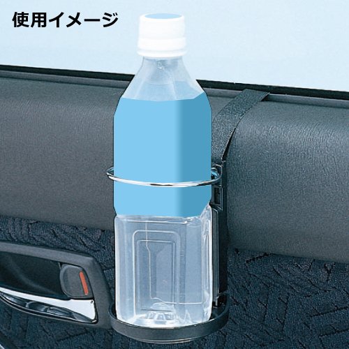Amazon | カーメイト(CARMATE) 車用 ドリンクホルダー 掛型 シングル